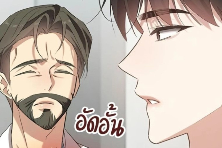 I'm Out of Ideas! The Visitor of the Night CH. 73 Eng Scan